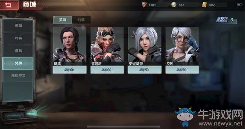 《Disorder》英雄兑换券获取方法攻略