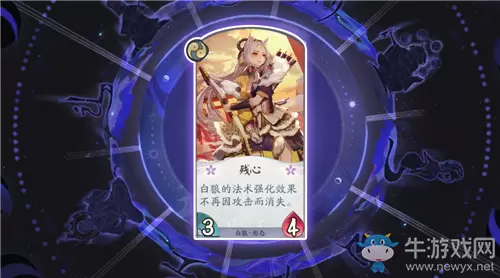 《阴阳师：百闻牌》花海兵狼续航卡组搭配推荐