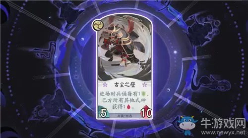 《阴阳师：百闻牌》花海兵狼续航卡组搭配推荐