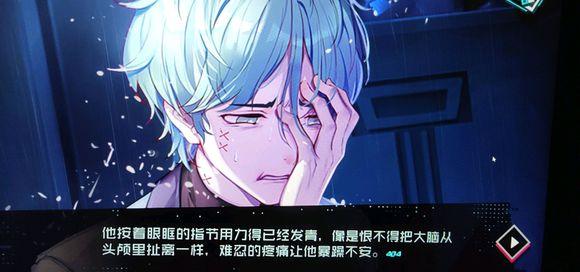 妄想破绽结局达成关键剧情选项全解