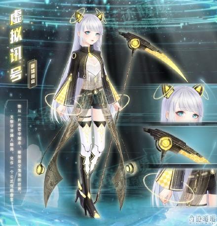 奇迹暖暖第二卷第八章套装大全 被遗忘的历史套装一览