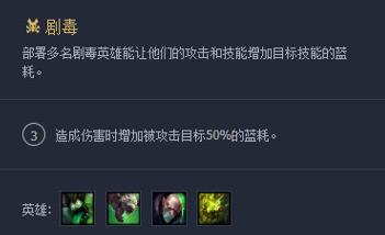 云顶之弈9.23掠食者剧毒狂战士极地阵容攻略