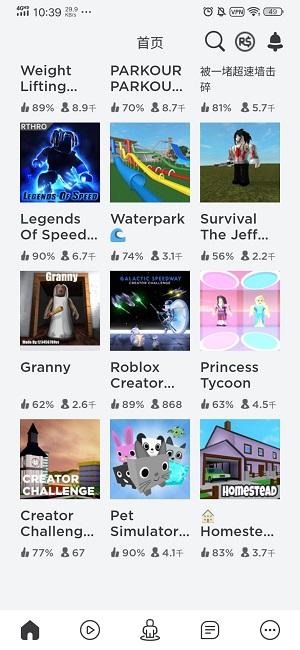 roblox怎么玩恐怖奶奶