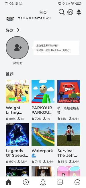 roblox怎么玩恐怖奶奶