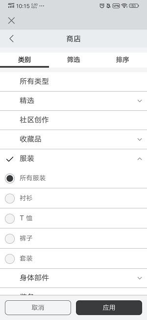 roblox怎么获得免费时装