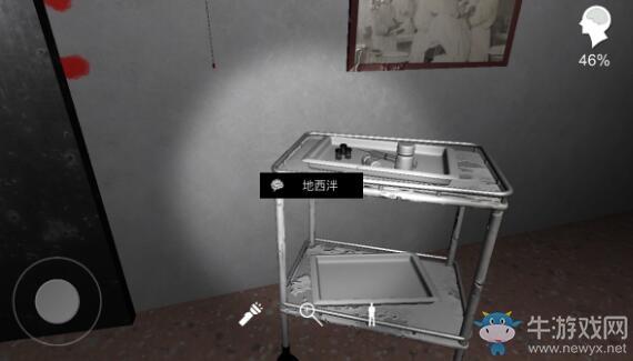 《孙美琪疑案》方婷婷序章地西泮位置介绍