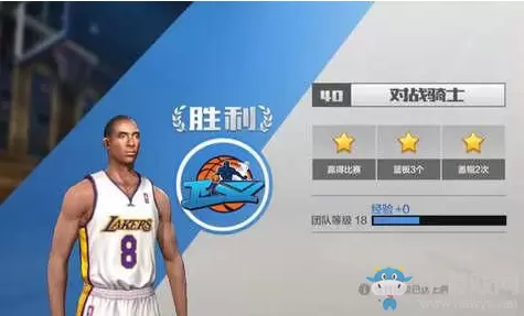 最强NBA第40关通关攻略 第40关怎么过 (1) 《最强NBA》第40关通关攻略