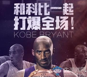 最强NBA5V5王朝模式怎么玩 王朝模式玩法介绍 (1) 《最强NBA》王朝模式玩法介绍