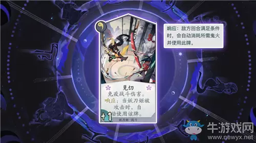 《阴阳师：百闻牌》前期鸩刀狼姬卡组搭配推荐