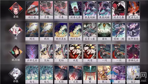 《阴阳师：百闻牌》前期鸩刀狼姬卡组搭配推荐