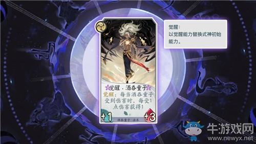 《阴阳师：百闻牌》低成本花海酒神卡组搭配推荐