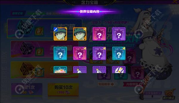 猎人手游伙伴信物怎么获得