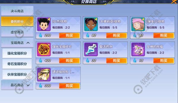 猎人手游伙伴信物怎么获得