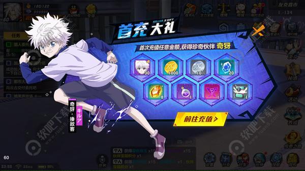 猎人手游伙伴信物怎么获得