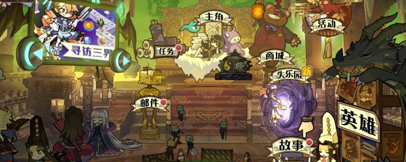 大王不高兴天气有什么用