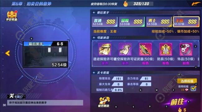 猎人手游装备怎么获得