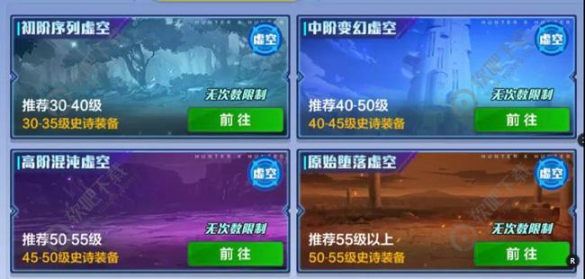 猎人手游装备怎么获得