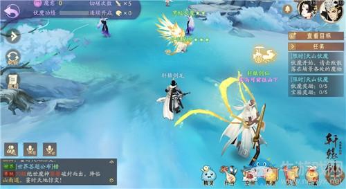 《轩辕剑：龙舞云山》天山伏魔玩法介绍