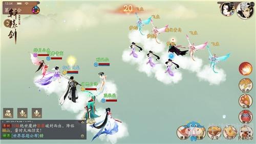 《轩辕剑：龙舞云山》天山伏魔玩法介绍