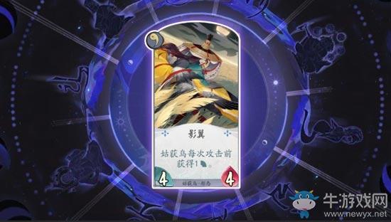 《阴阳师：百闻牌》秘闻之间第1章第5关通关攻略