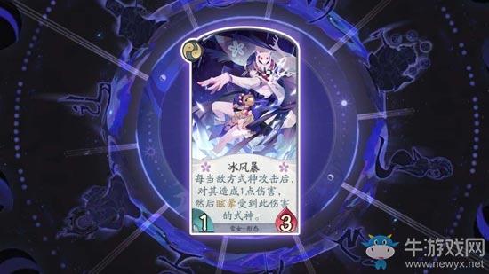 《阴阳师：百闻牌》秘闻之间第1章第1关通关攻略