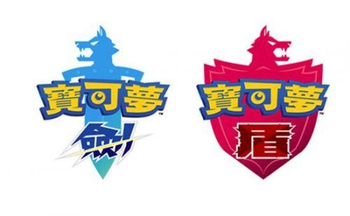 宝可梦剑盾光之石怎么获得