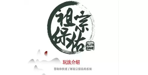 祖宗保佑家风怎么选