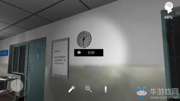 《孙美琪疑案》方婷婷序章时钟位置介绍