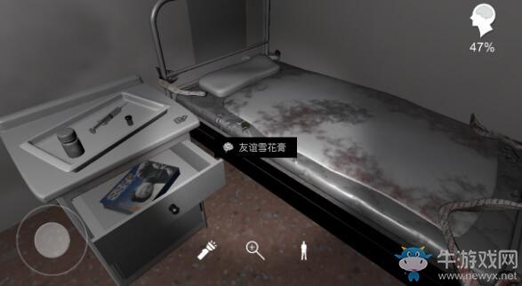 《孙美琪疑案》方婷婷序章友谊雪花膏位置介绍