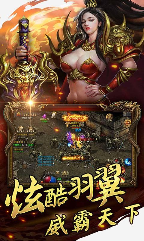 风暴之锤游戏图
