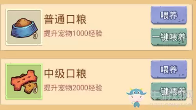 《冒险与推图》宠物获取方法攻略