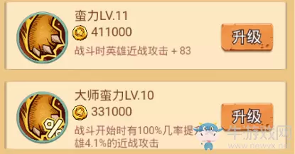 《冒险与推图》宠物获取方法攻略