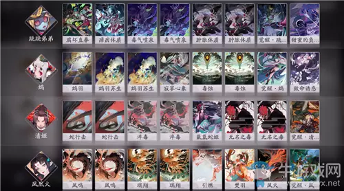 《阴阳师：百闻牌》双核心破甲流卡组搭配推荐