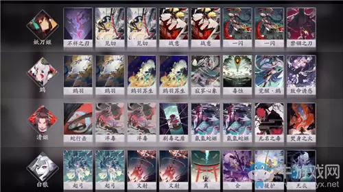 《阴阳师：百闻牌》新手妖刀姬卡组搭配推荐