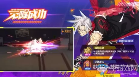 《猎人手游》狂战士职业介绍