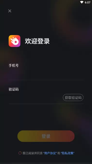 鲤刷刷短视频怎么下载