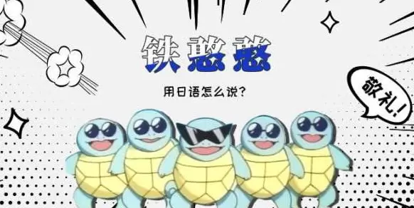 抖音你过不了安检什么梗