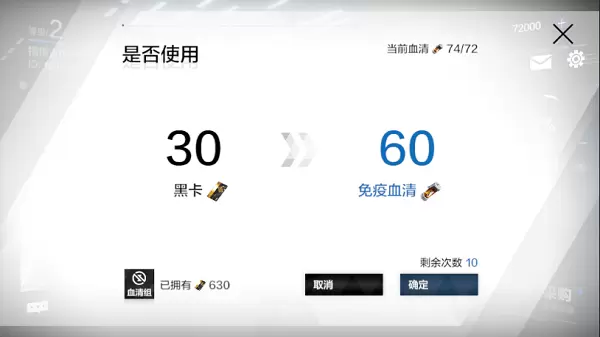 战双帕弥什氪金攻略