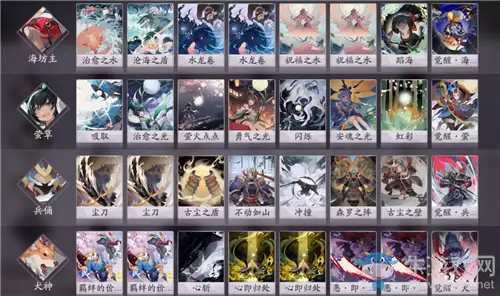 《阴阳师：百闻牌》海坊主兵俑后期卡组打法攻略