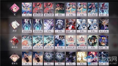 《阴阳师：百闻牌》控杀流卡组搭配推荐