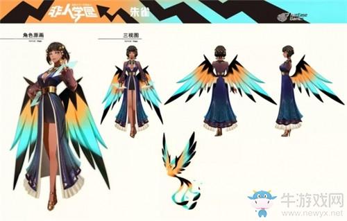 《非人学园》朱雀皮肤Cleópatra图鉴特效一览