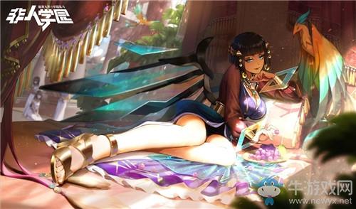 《非人学园》朱雀皮肤Cleópatra上线时间介绍