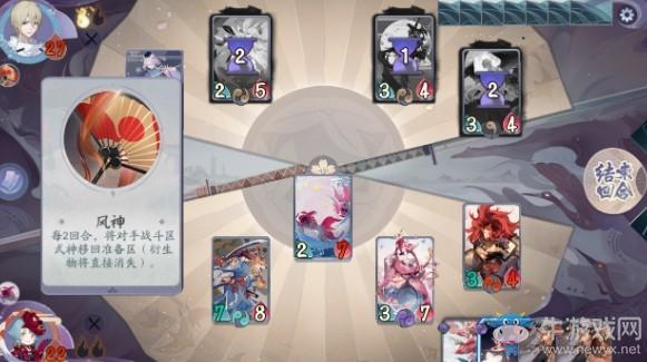 《阴阳师：百闻牌》秘闻之间第2章第4关通关攻略