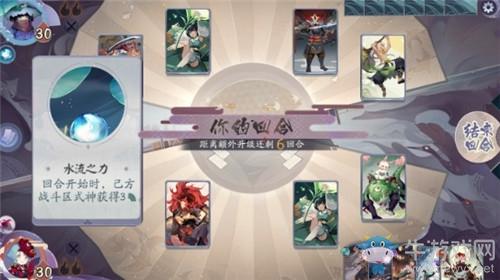 《阴阳师：百闻牌》秘闻之间第2章第3关通关攻略