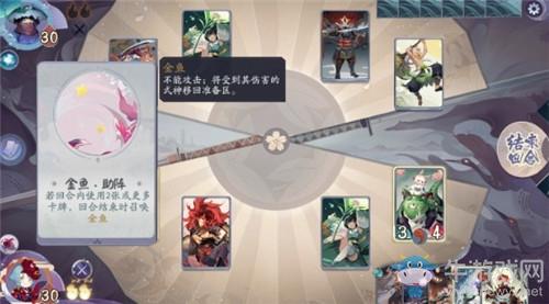 《阴阳师：百闻牌》秘闻之间第2章第3关通关攻略