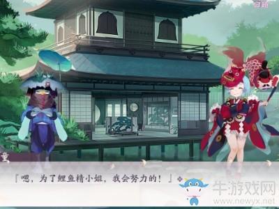 《阴阳师：百闻牌》秘闻之间第2章第3关通关攻略