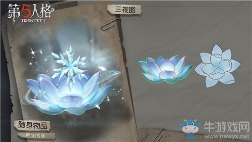 《第五人格》12月5日版本更新内容一览