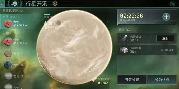 eve echoes怎么玩