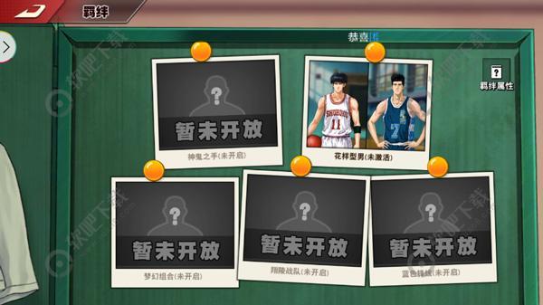 灌篮高手手游仙道彰怎么样