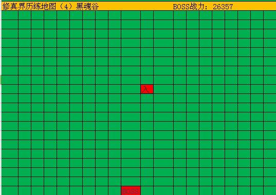 修真模拟器BOSS攻略大全 boss及材料位置汇总